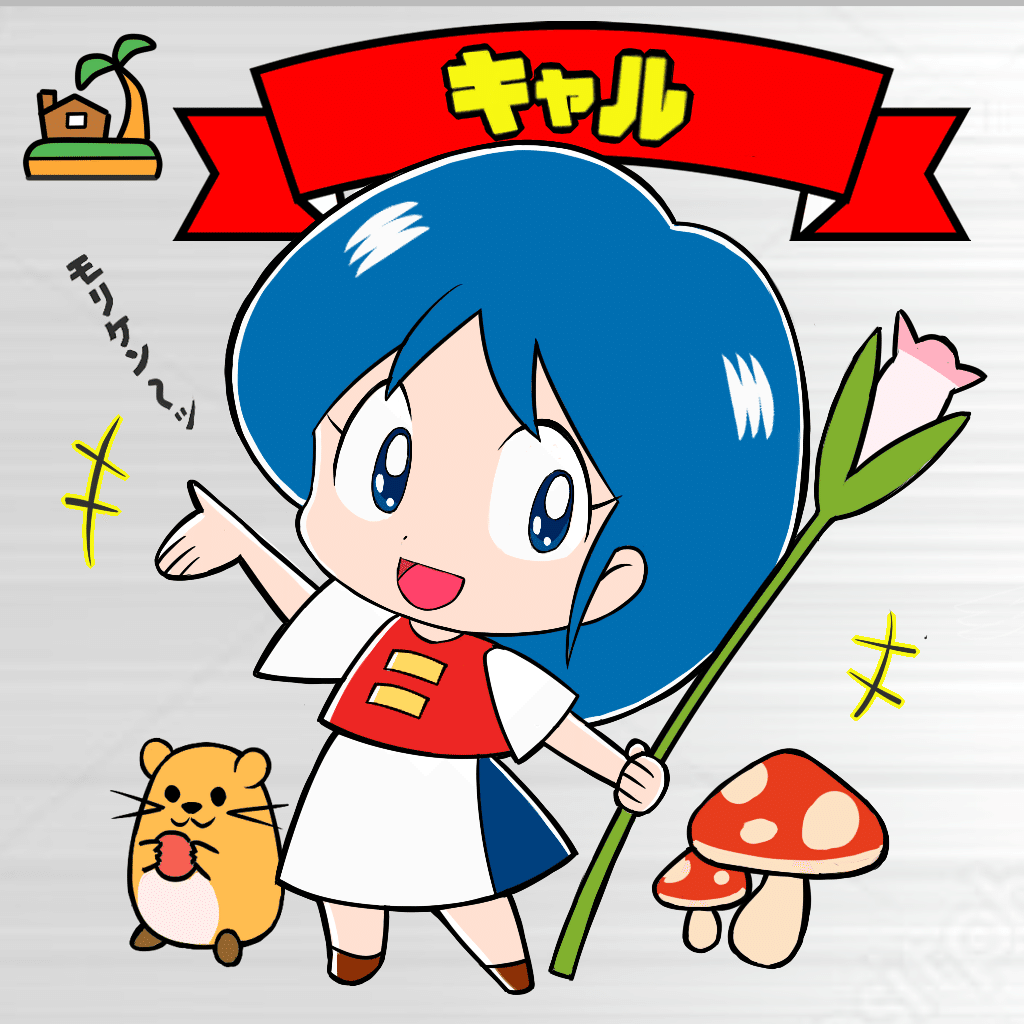 ゲームのシールを作りたい 薄毛おじさん Note ゲームのシールを作りたい 薄毛おじさん Note