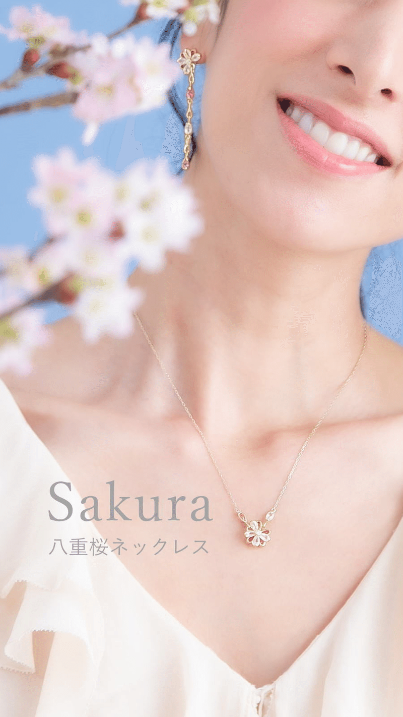 桜の花と八重桜リバーシブルネックレス