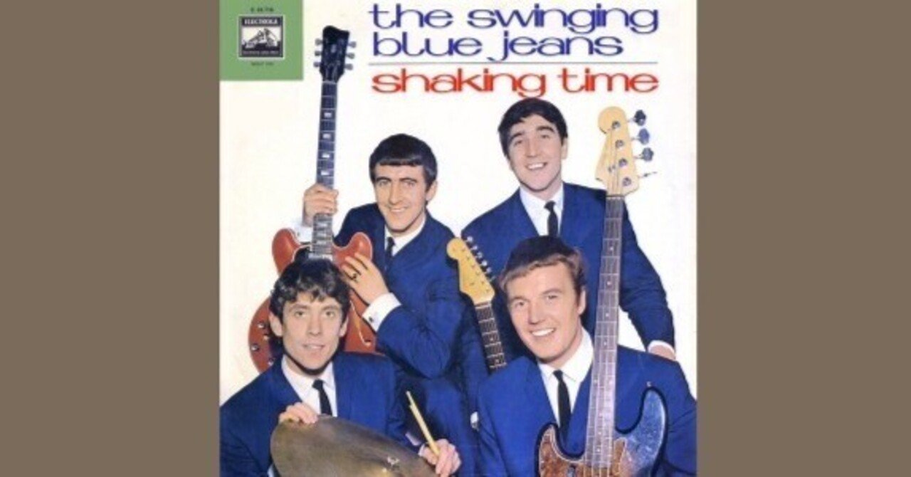 The Swinging Blue Jeans - Hippy Hippy Shakes / ヒッピー・ヒッピー