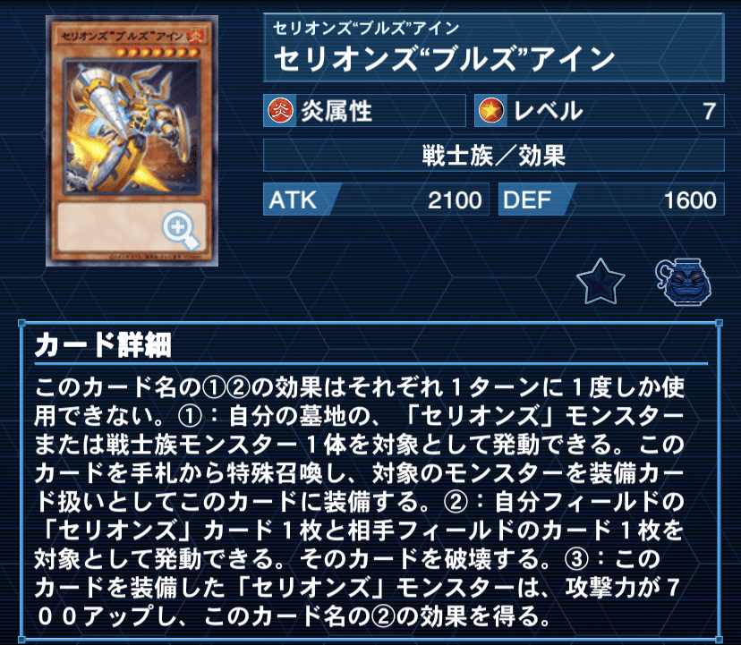 遊戯王デッキ紹介『無窮之剣』｜らんどる