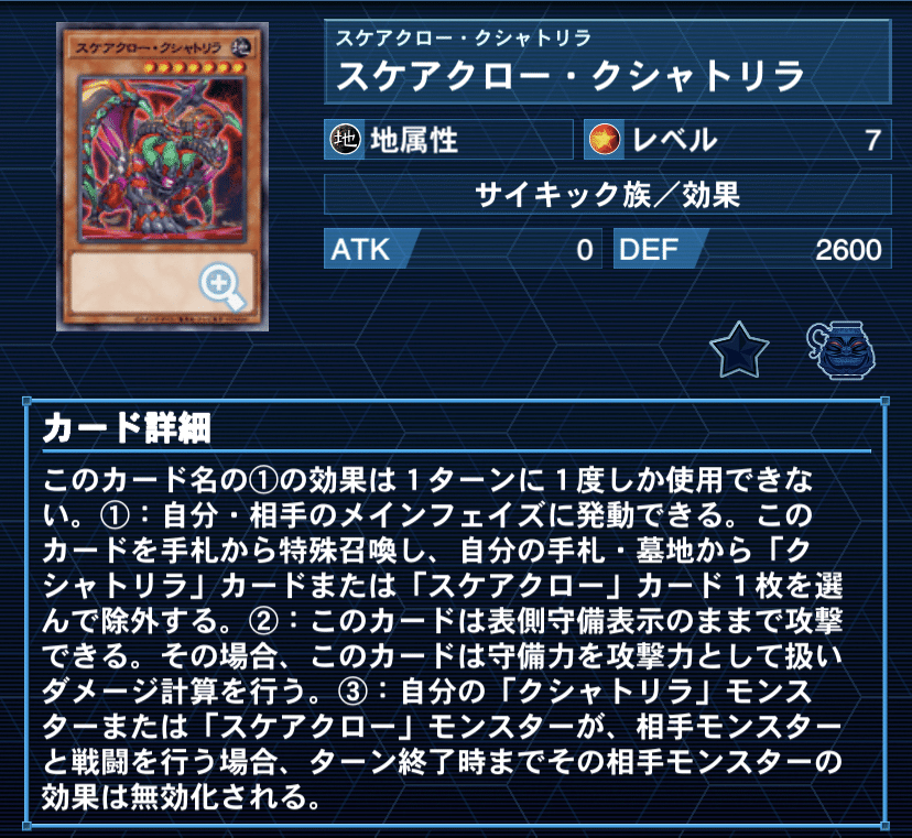 遊戯王デッキ紹介『無窮之剣』｜らんどる