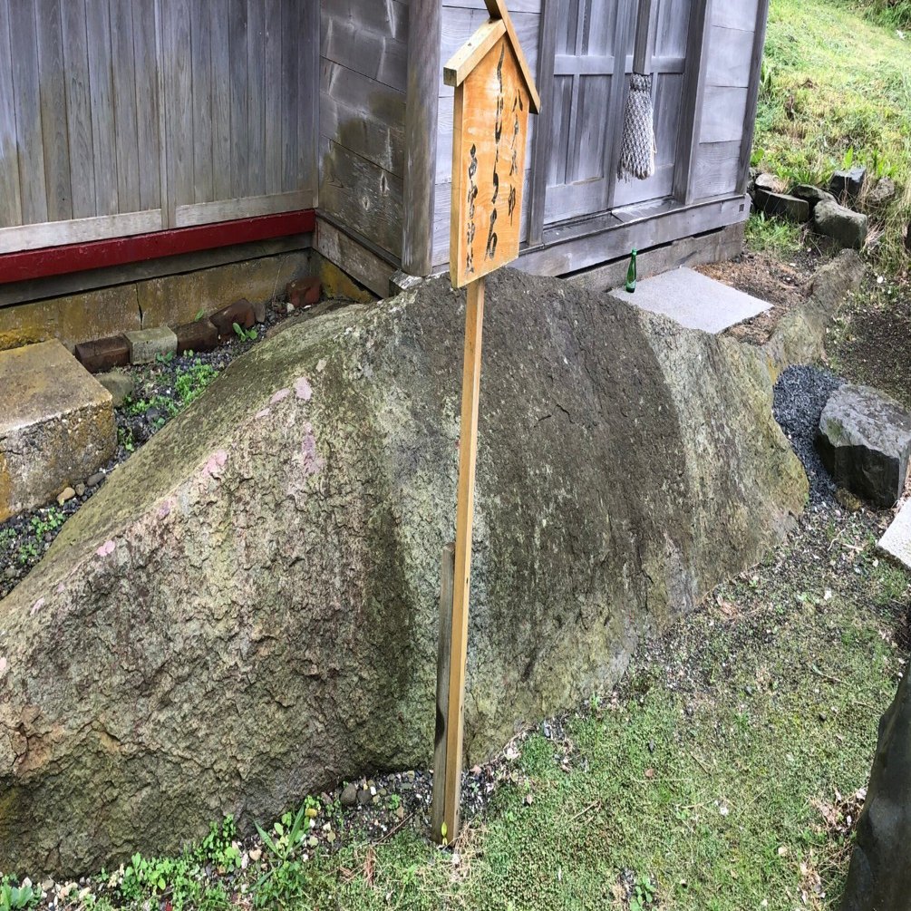 石になった鯨、八戸太郎【西宮神社】｜Teko-Saku