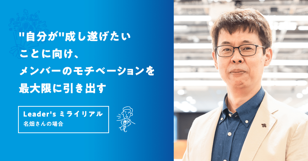 【中古】 就職情報の真実 反リクルート就職作戦/三一書房/就職情報研究会 人を知る #4】 〜社会課題解決に情熱を注ぐ政策起業家として生き