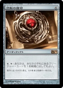 ヴォリンクレックス》について考える｜水瓶トロワ / ベアトゼブル
