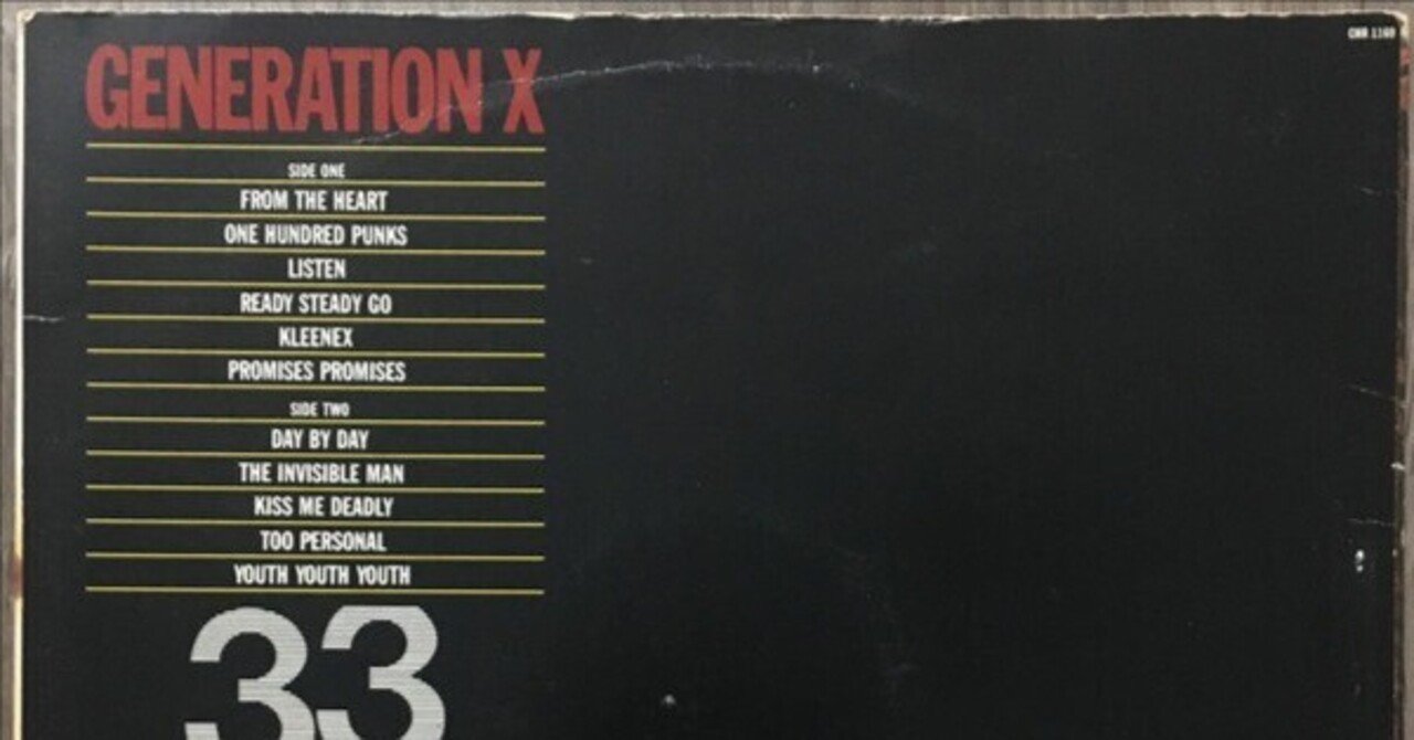 ジェネレーションX」の説明｜bxjp