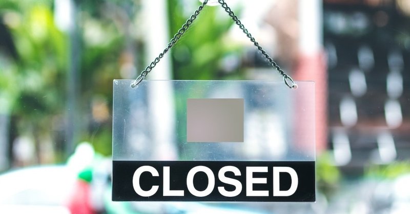 メゾン ド リーファー Maison De Reefur 全店閉店は多店舗展開が原因か 深地雅也 Note