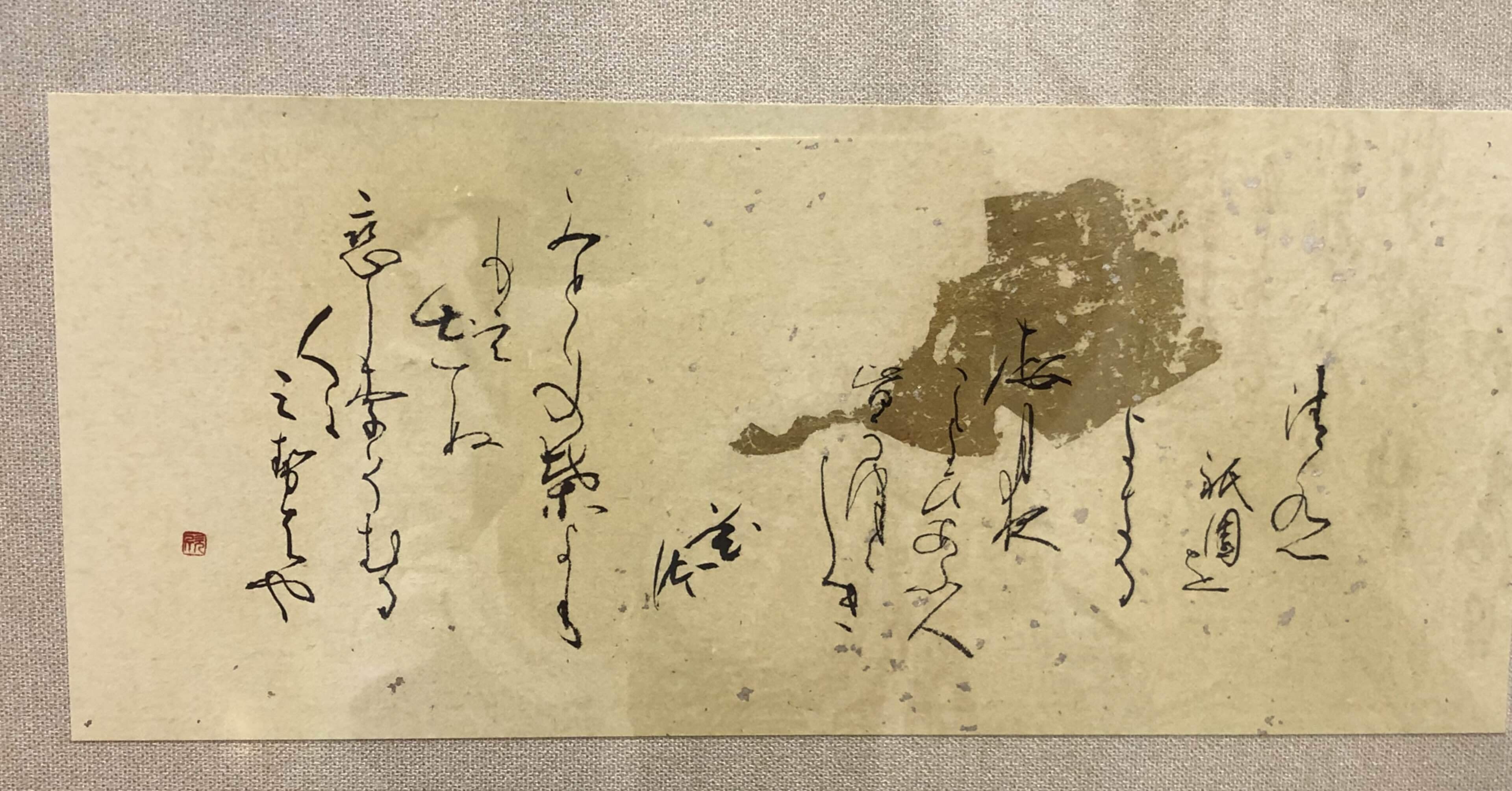 筆跡 人生を辿る｜maa