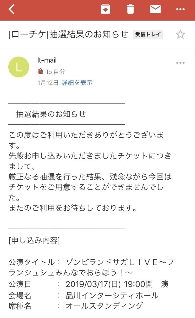 浅葉なつ先生 神様の御用人 読書感想文 Kingsman Note 浅葉なつ先生 神様の御用人 読書感想文 Kingsman Note