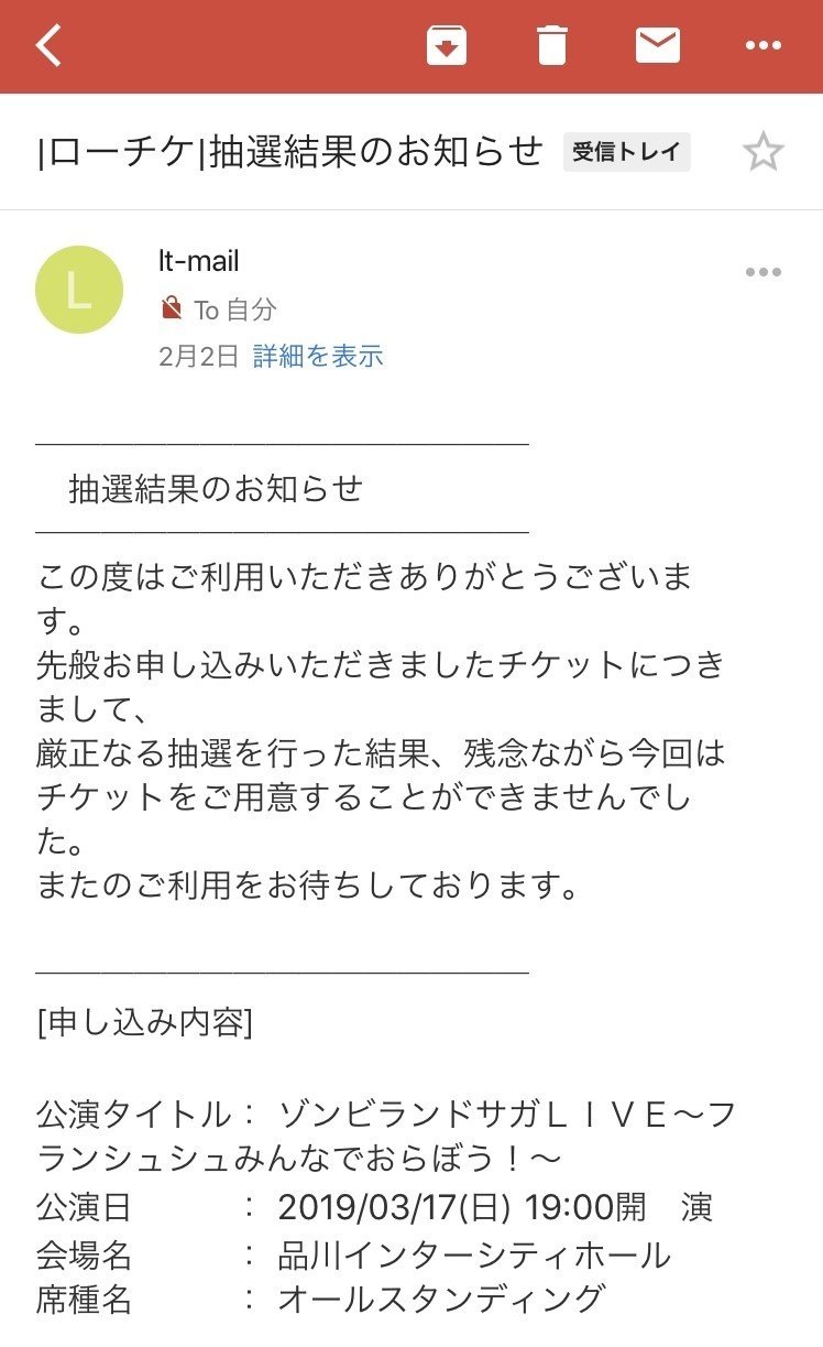浅葉なつ先生 神様の御用人 読書感想文 Kingsman Note