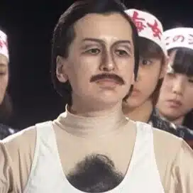 片腕子