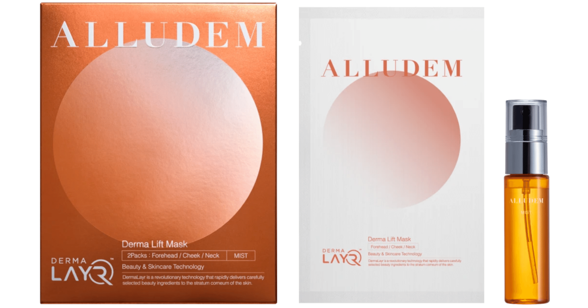 メデュラALLUDEM Derma Lift Maskアリュデム メデュラALLUDEM Derma Lift Maskアリュデム
