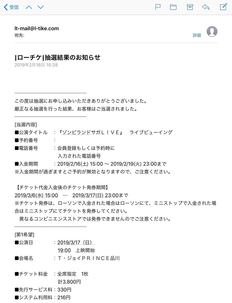 浅葉なつ先生 神様の御用人 読書感想文 Kingsman Note