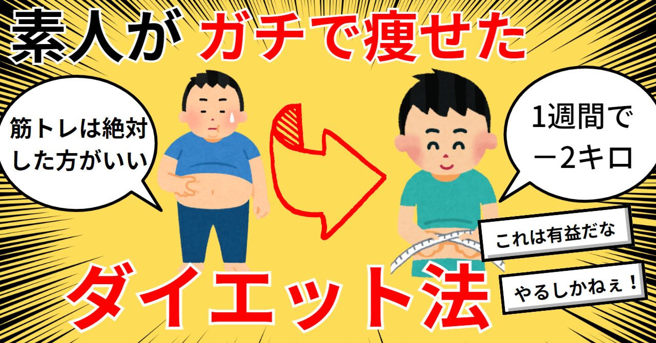 精神的にしんどい時痩せる？