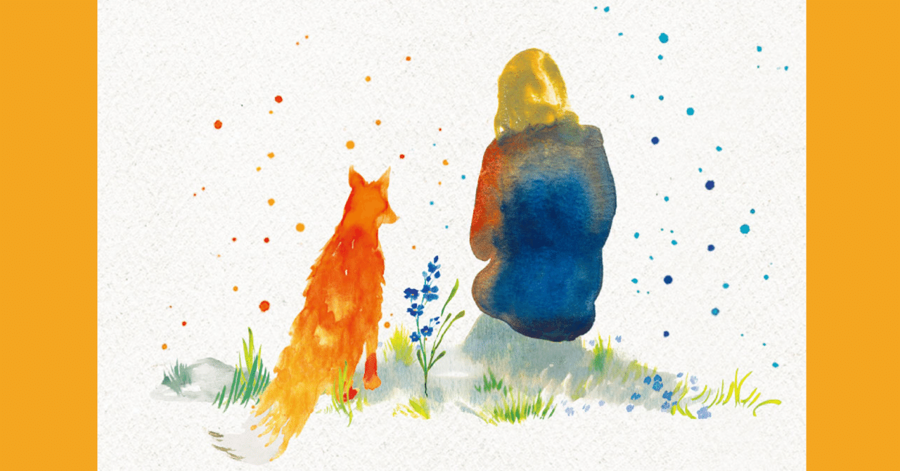 毎日16時15分になると玄関先に現れる野生のキツネに、今日もわたしは