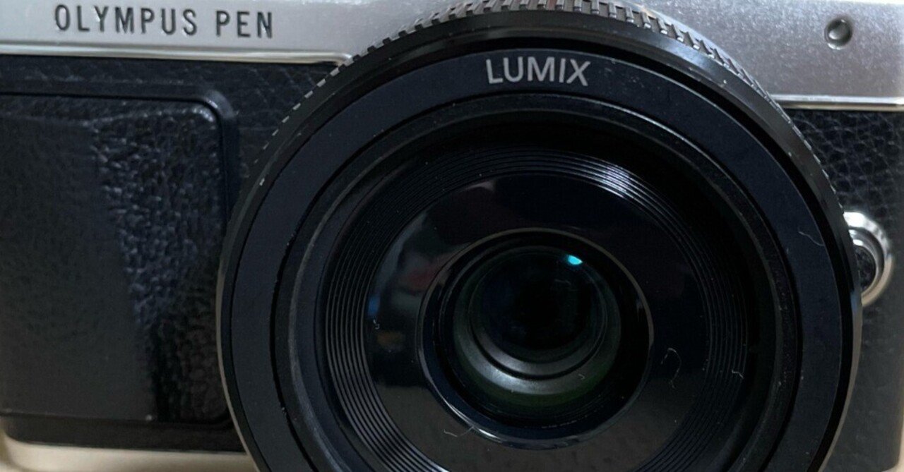美品 OLYMPUS PEN E-P5 + LUMIX G 14mm 単焦点 PENをGR化、 28mm相当の広角単焦点「LUMIX G 14mm F2.5 ASPH