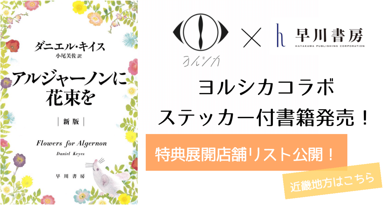 アルジャーノンに花束を　全６巻セット Amazon.co.jp: アルジャーノンに花束を Blu－ray BOX