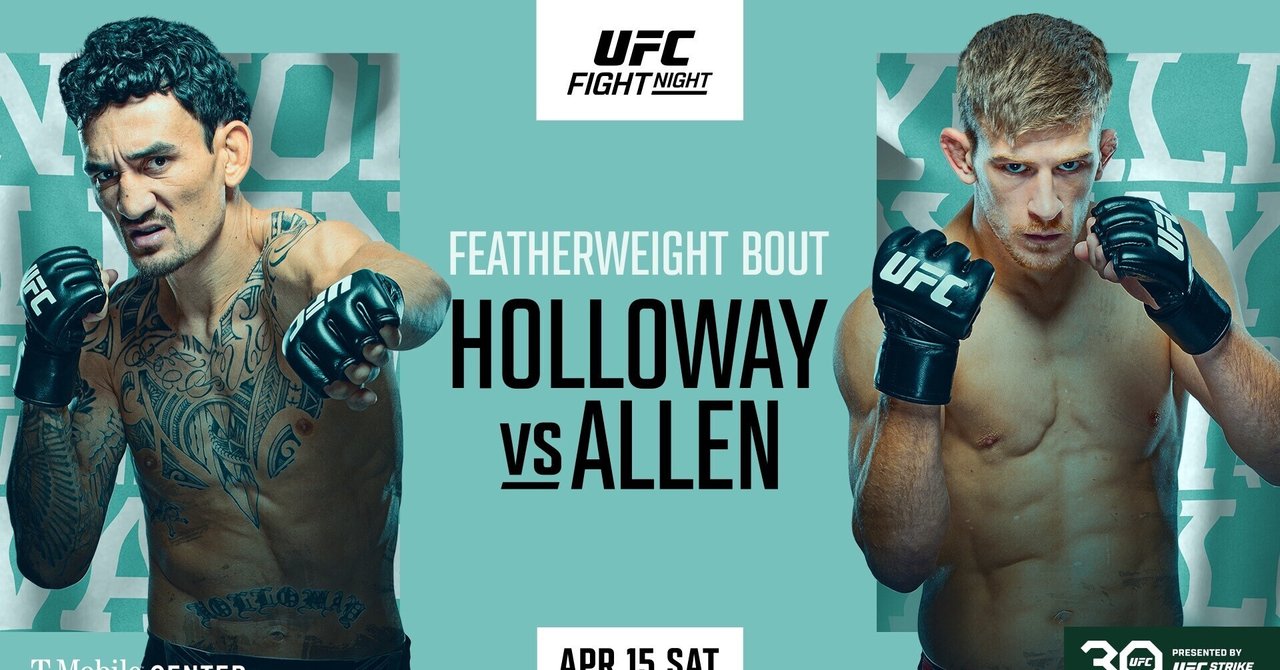 UFC観戦のしおり 54【2023.4.15 UFC KansasCity:HOLLOWAY vs ALLEN】