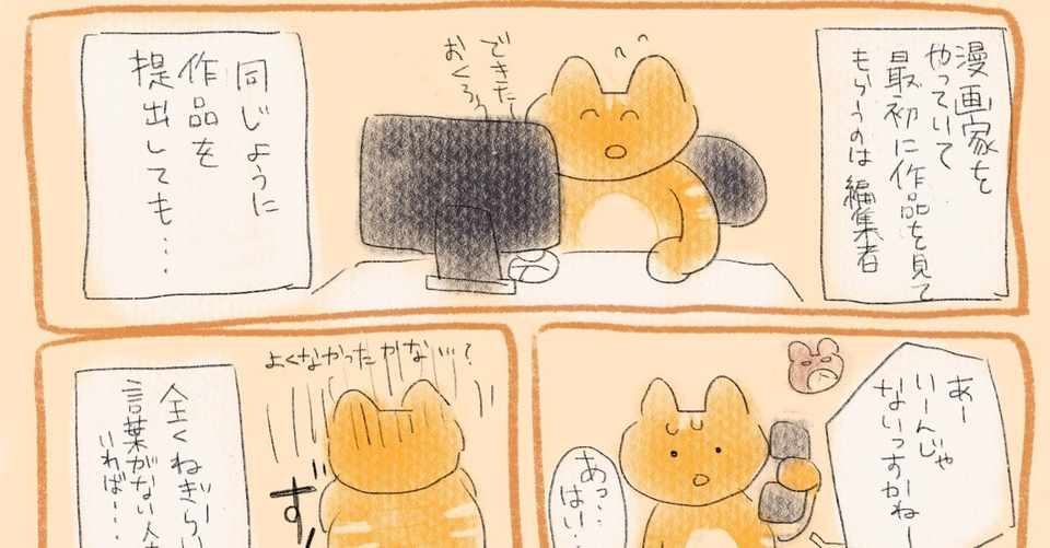 気持ち良く仕事するために 宮部サチ Note