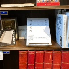 純粋思考物体』刊行1周年に寄せて」佐藤究｜テテクイカ