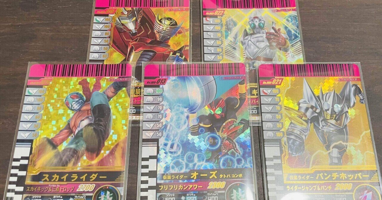 GL05-050 仮面ライダーZX SR | ガンバレジェンズ,通常弾,第1弾