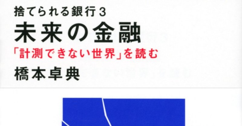 橋本卓典 の新着タグ記事一覧 Note つくる つながる とどける 橋本卓典 の新着タグ記事一覧 Note つくる つながる とどける