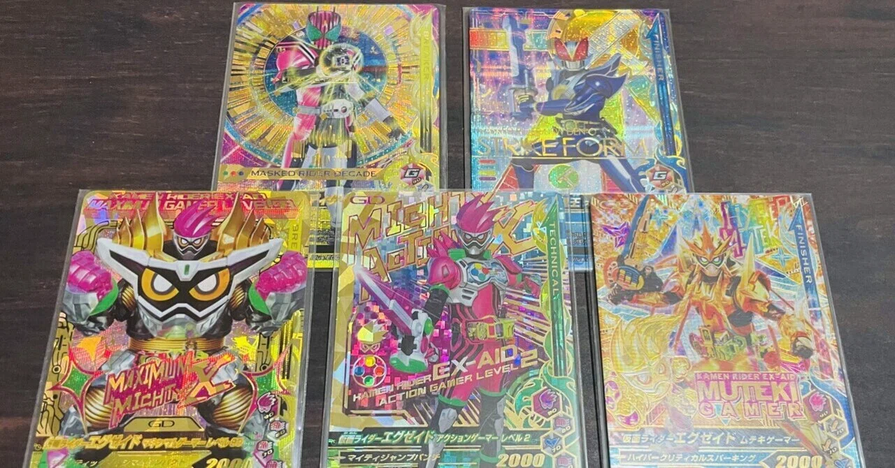 仮面ライダーバトルの思い出 Part7「ガンバライジング」ガシャット 