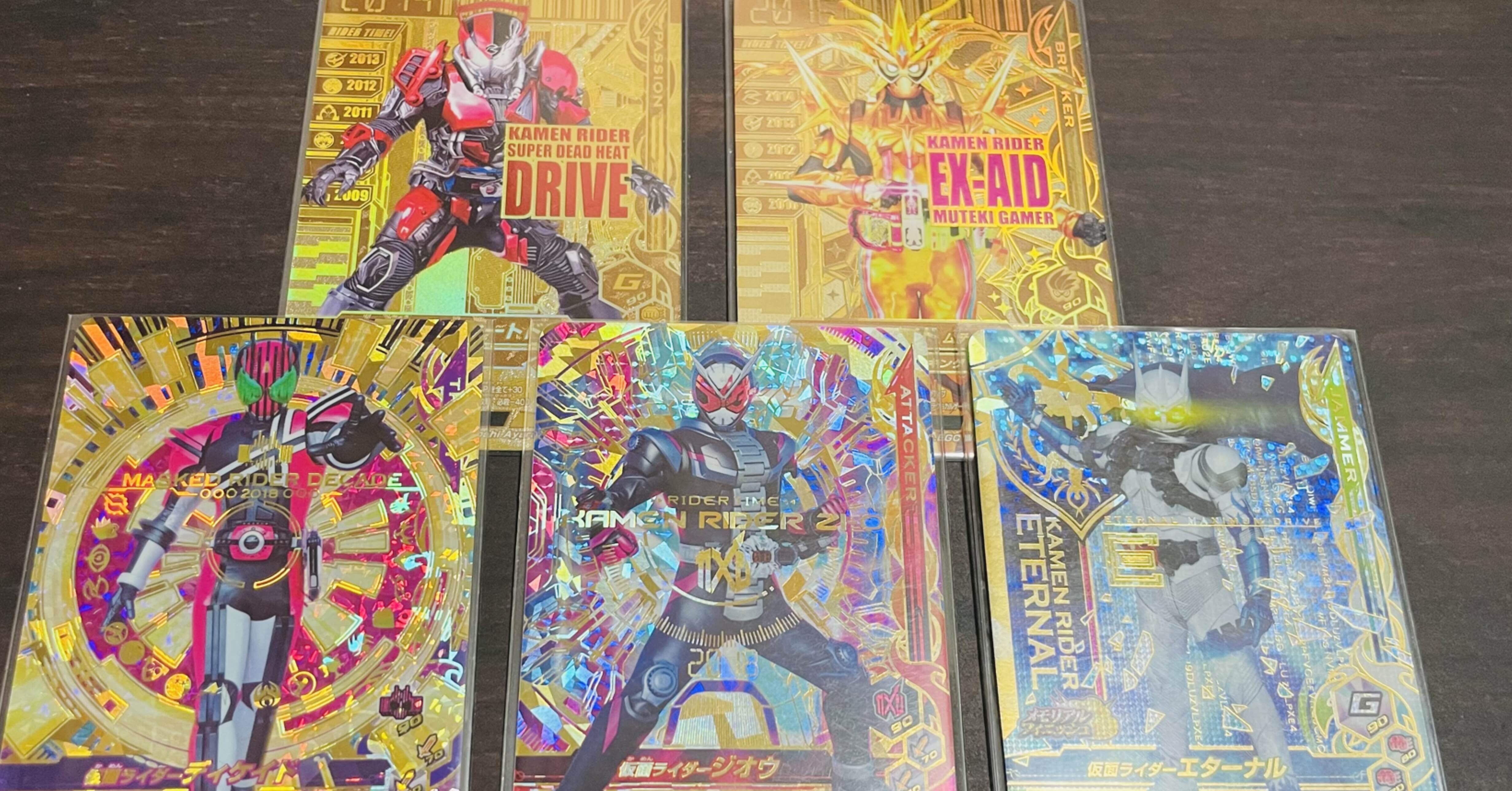 仮面ライダーバトルの思い出 Part9「ガンバライジング」ライダータイム