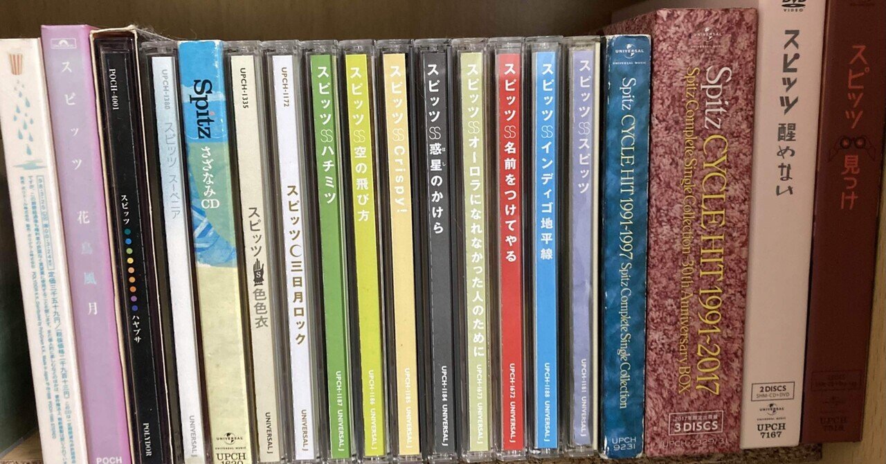 スピッツ Sazanami LP 30周年記念