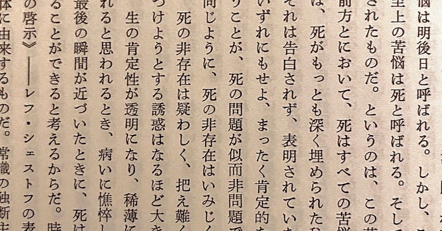 存在した、生きた、愛した｜新宅加奈子