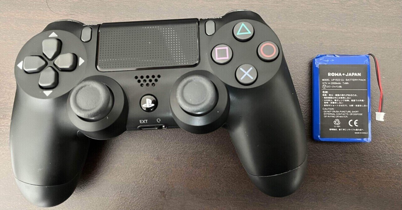 ロボット製作日記2 PS4 コントローラー DUAL SHOCK 4の ロボット製作日記2 PS4 コントローラー DUAL SHOCK 4の