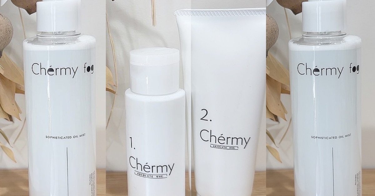 シェルミーフォグミスト200ml(洗い流さないトリートメント