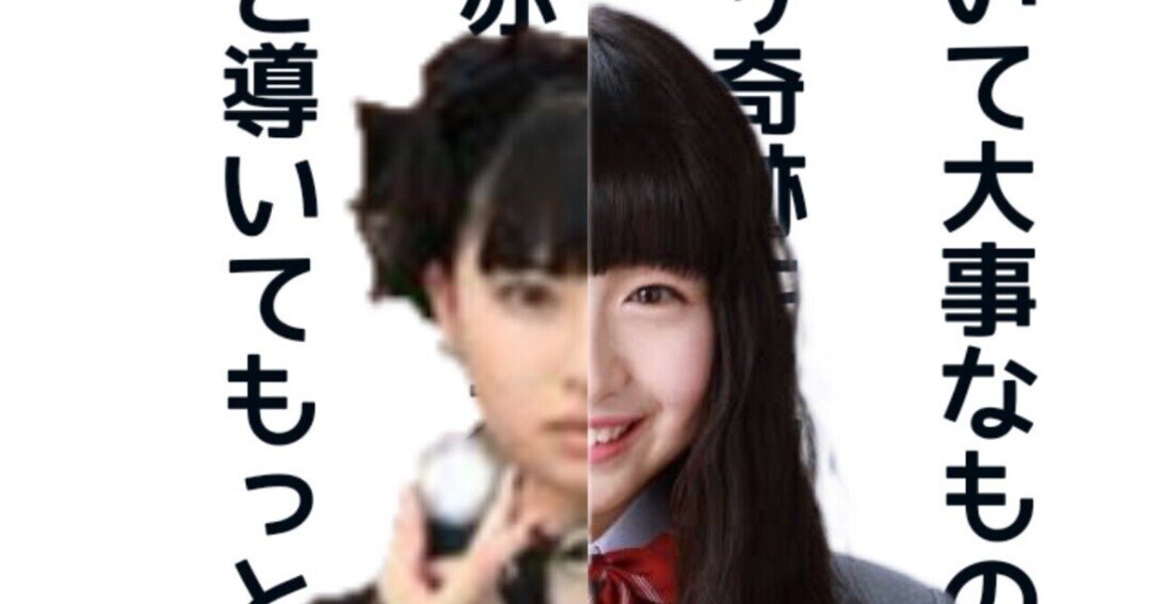 少女 マユミとアサミ 妄想劇場 冒頭｜ウルトラヒロイン研究室