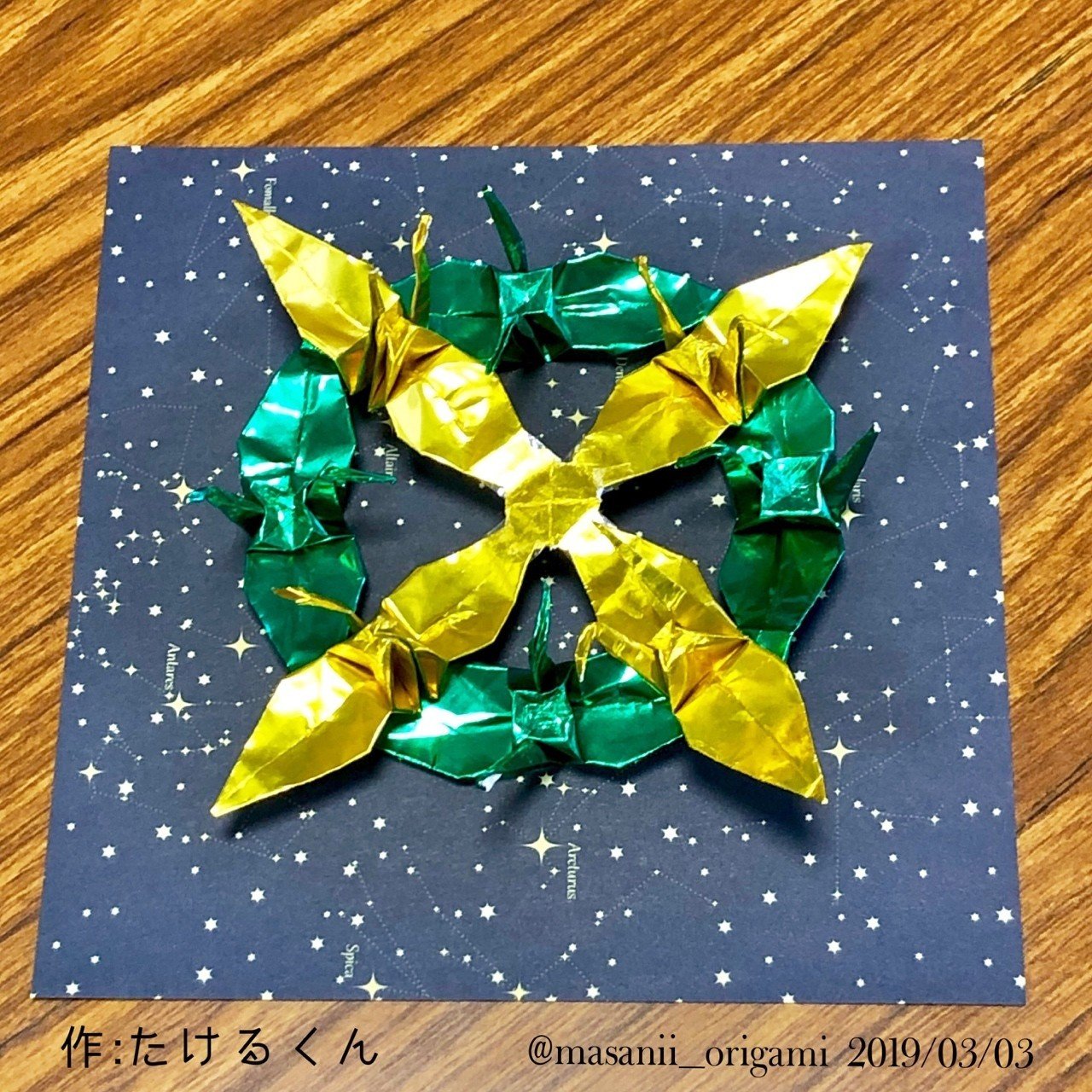 たけるくんの折り紙「連鶴」と、講師まさにぃの近況。｜まさにぃ