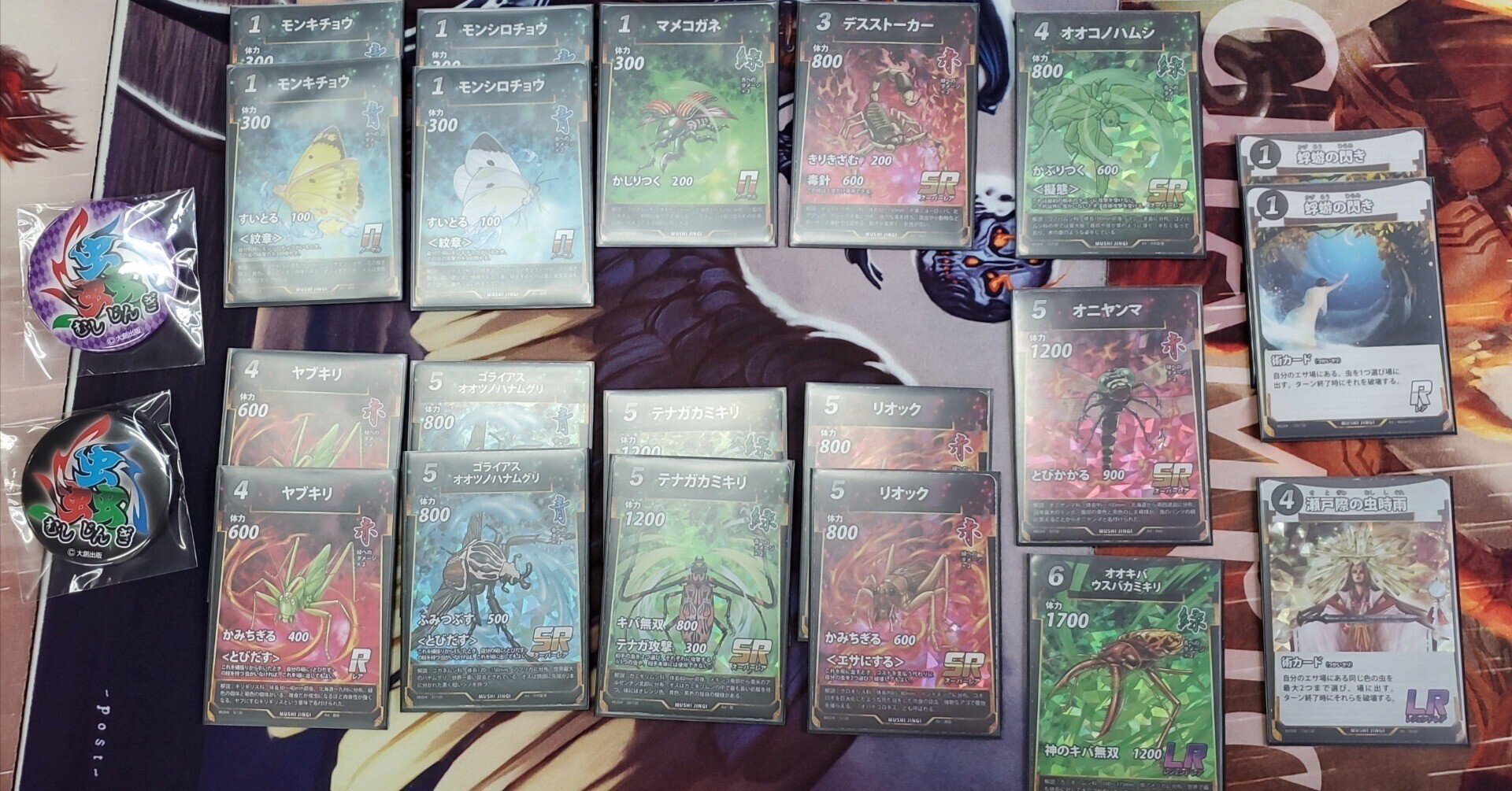 蟲神器 引退 早い者勝ち!! 蟲神器 引退 早い者勝ち!!