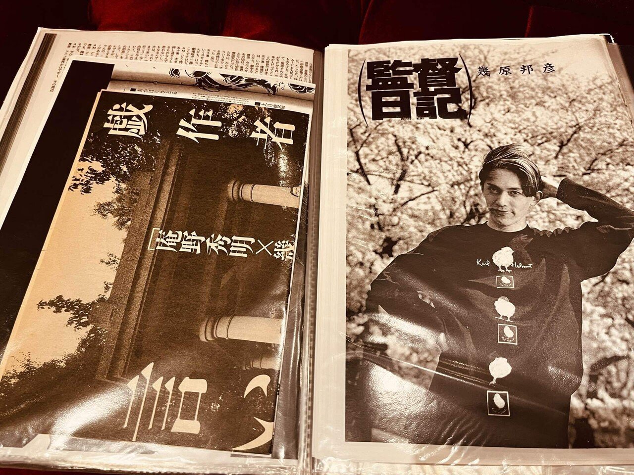 幾原邦彦展 パンフレット&コップ 幾原邦彦展 パンフレット&コップ 幾原邦彦展 パンフレット&コップ 幾原