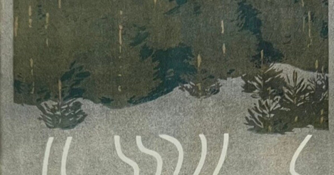 第10回ウィーン分離派展ポスター|東京備忘録 第10回ウィーン分離派展ポスター|東京備忘録