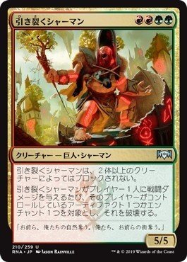 Mtgアリーナ 各色で良く使われてるカード達 2色10パターン編 止まり木 Note