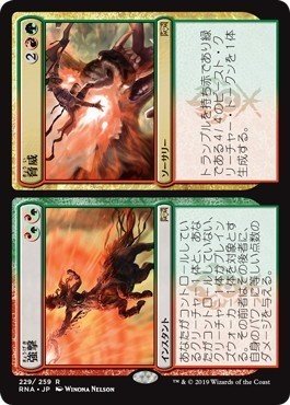 MTG 色々まとめ エッチング・Foil】(418)□ショーケース□《放浪皇/The