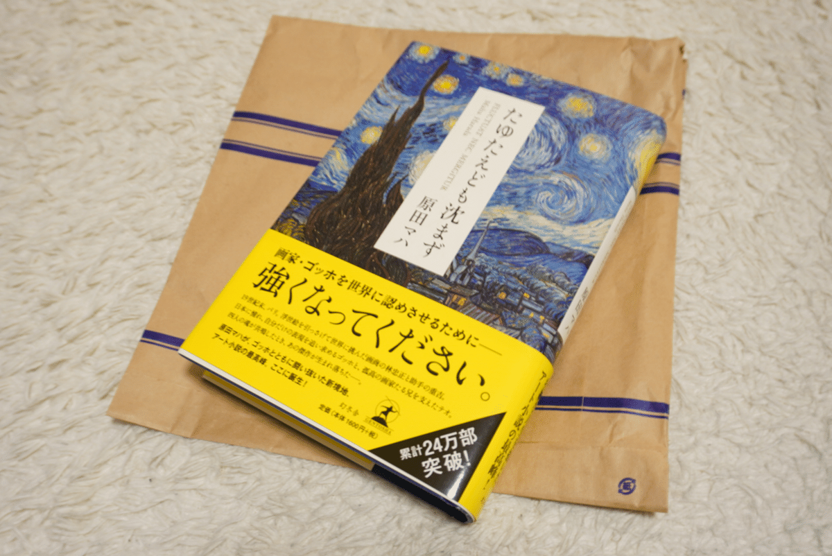 teNeues ノート パリ 他（マリナ・ヴァンデルが手がけた