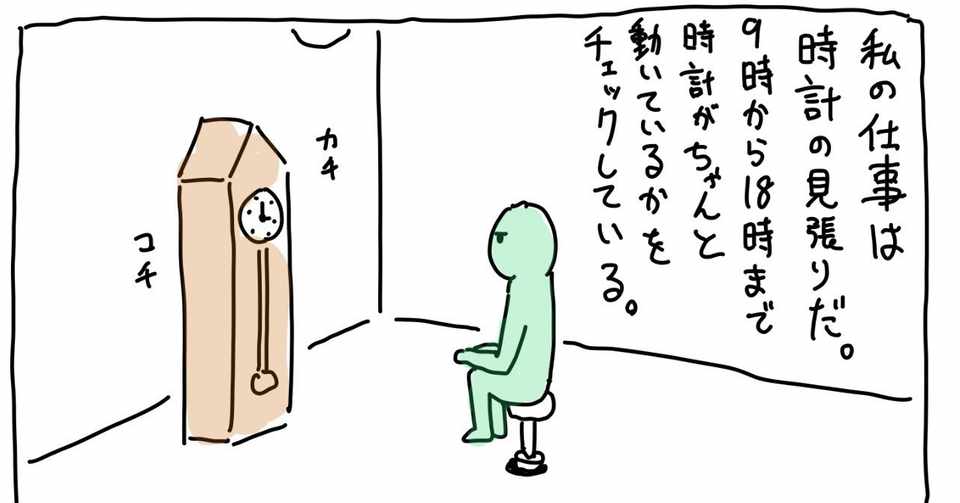 娯楽ではない食事 19年3月3日の日記 品田遊 ダ ヴィンチ 恐山 Note