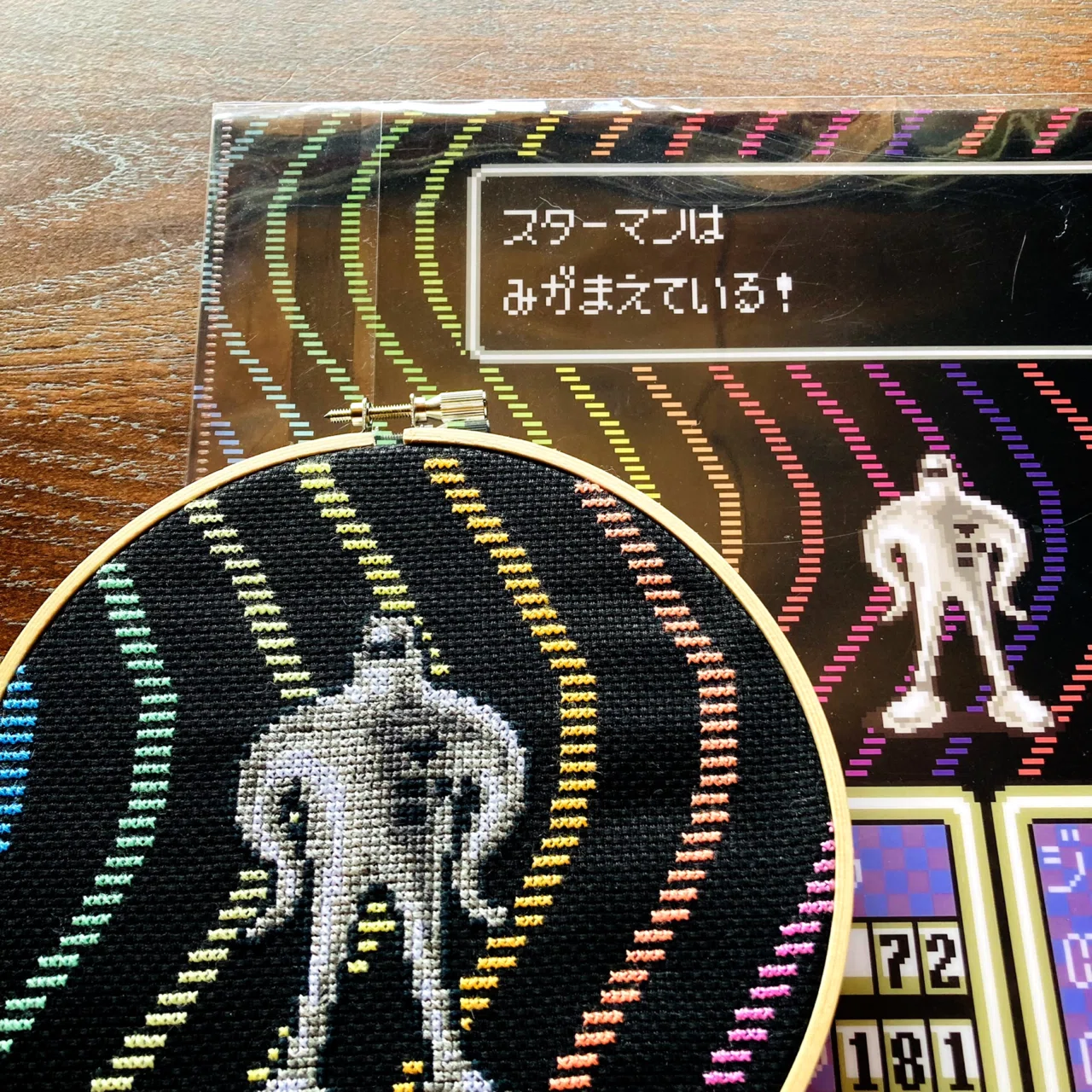 第2弾MOTHER2のクロスステッチ完成しました｜アサ