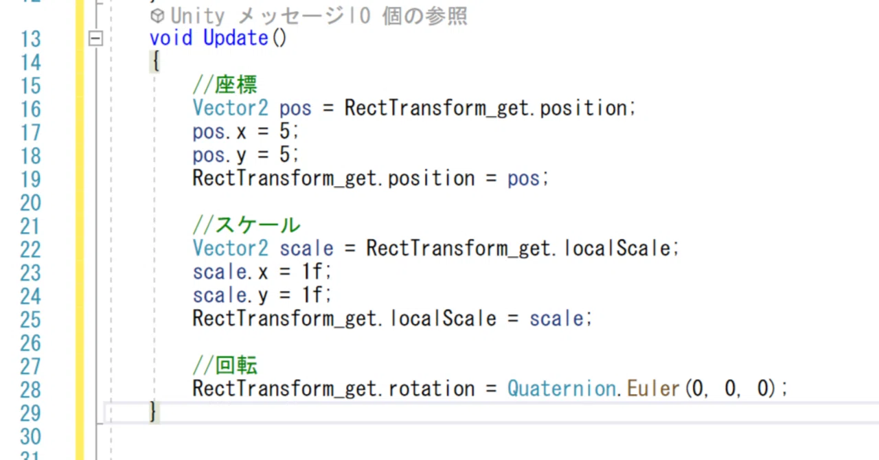 [Unity]스크립트로 UI(uGUI)의 RectTransform 이동, 회전, 크기 변경하기｜kt.