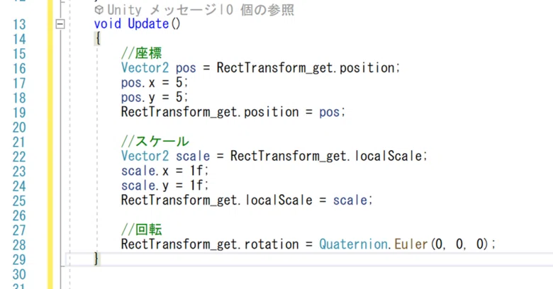 [Unity] Moving, Rotating, and Scaling UI (uGUI) RectTransform via ...