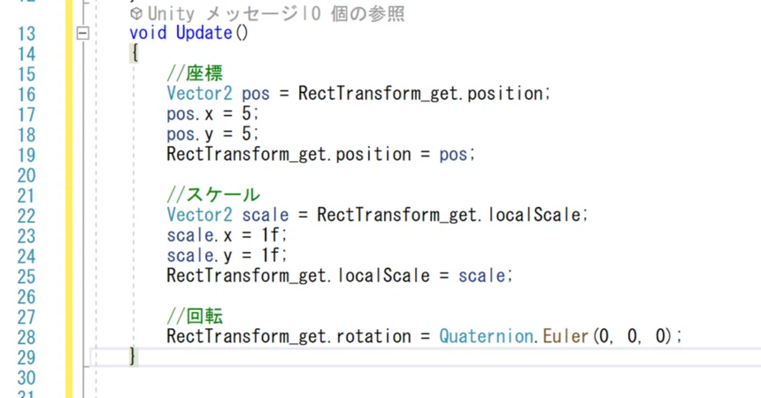 [Unity]스크립트로 UI(uGUI)의 RectTransform 이동, 회전, 크기 변경하기｜kt.