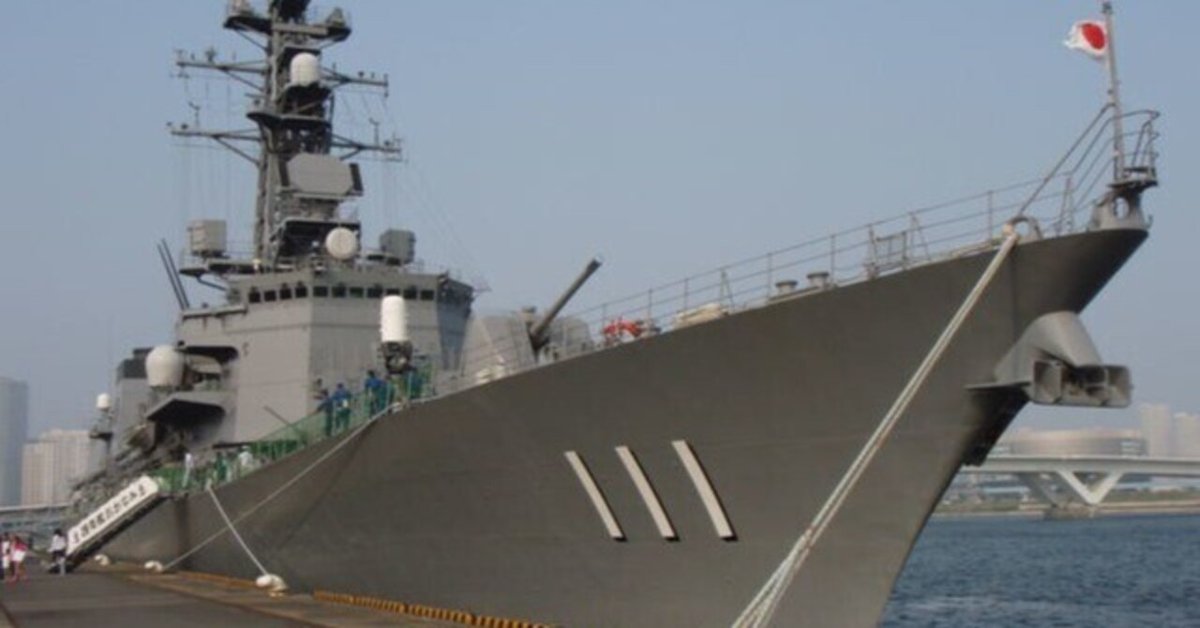 海上自衛隊 護衛艦&練習艦 護守印10艦 と生写真セット NE10