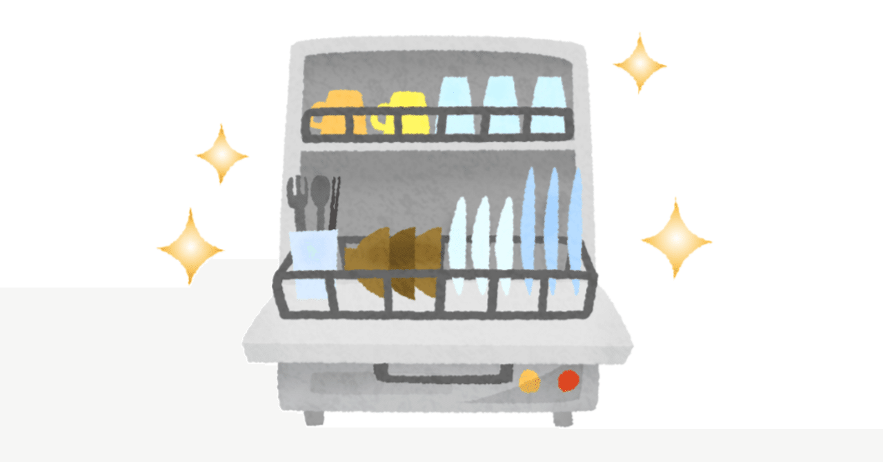 食洗器 超美品 15,000円】 食べかすも入れたことない品、水垢なし