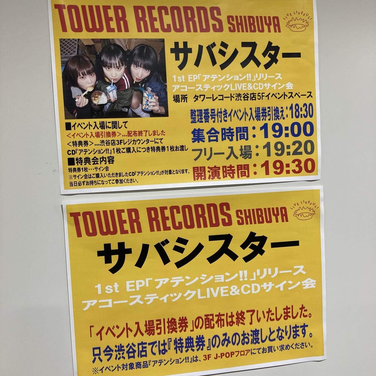 ILLIT 渋谷 タワレコ 限定 サイン会 直筆サイン入りポストカード ポスター ILLIT】3rd Mini Album 'bomb'発売記念「メンバー全員サイン会」