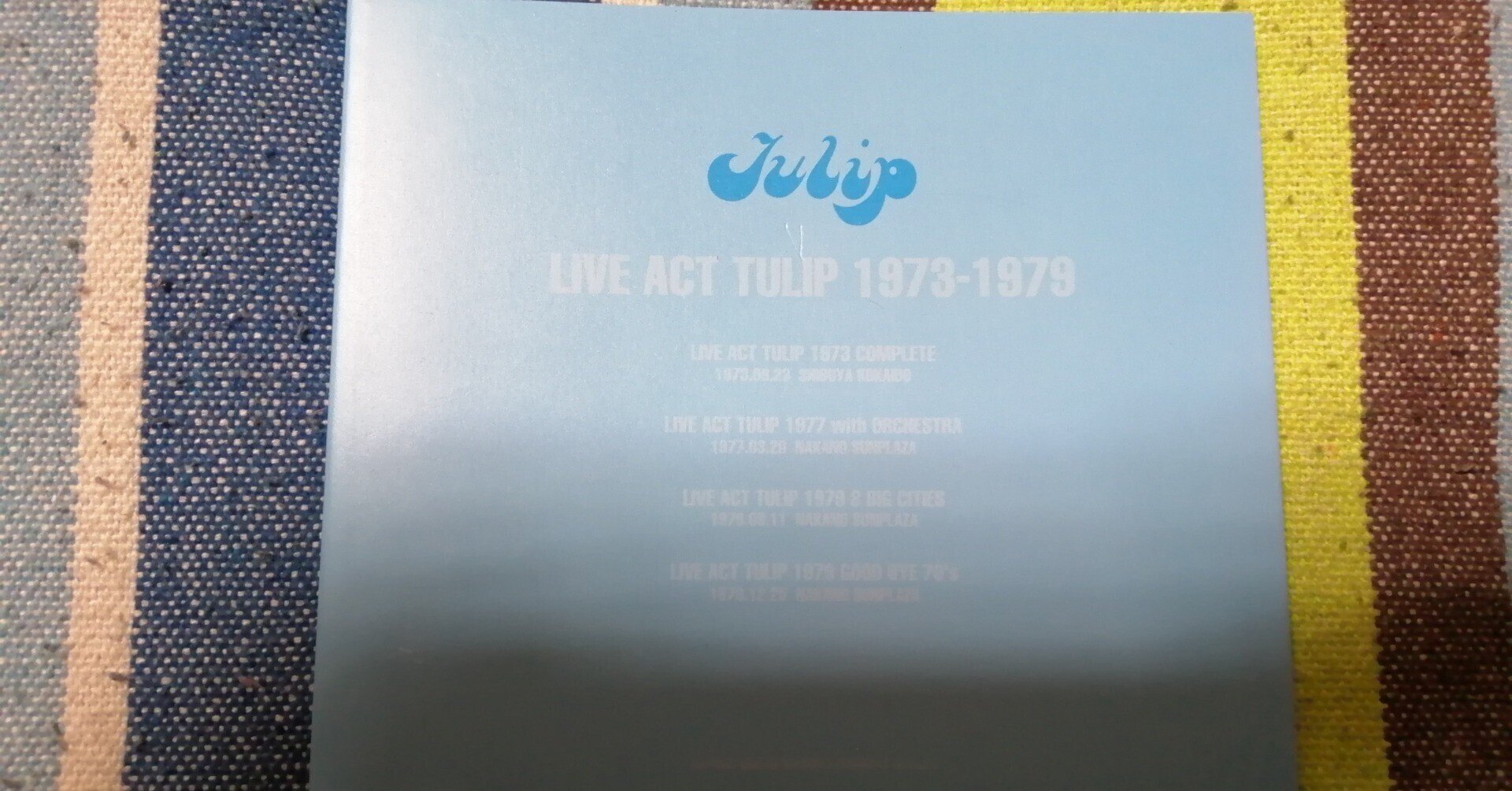 獲物の分け前~チューリップ『LIVE ACT TULIP 1973-1979』編その3 獲物の分け前~チューリップ『LIVE ACT TULIP 1973-1979』編その3