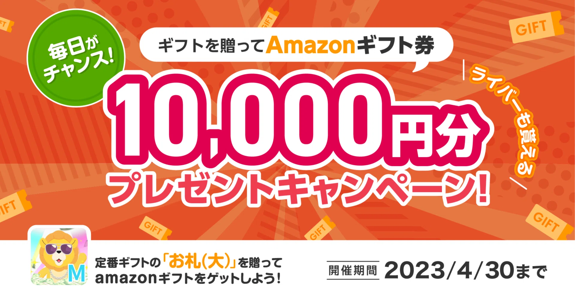 Amazon アマゾン ギフト券 10000円分 Eメールタイプ 1 【公式通販】