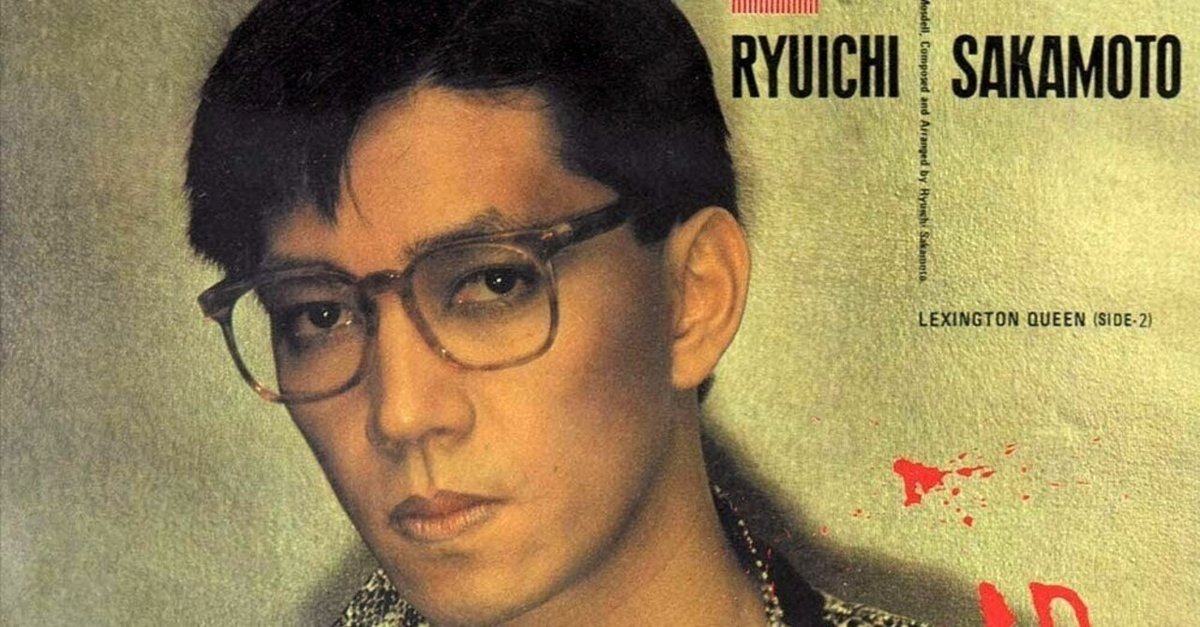 追悼・坂本龍一 ▶︎ 7インチシングル編｜リョウアライ